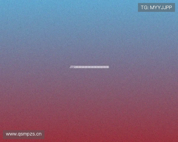 JRS低调看直播高清直播平台推荐畅享高清赛事直播体验