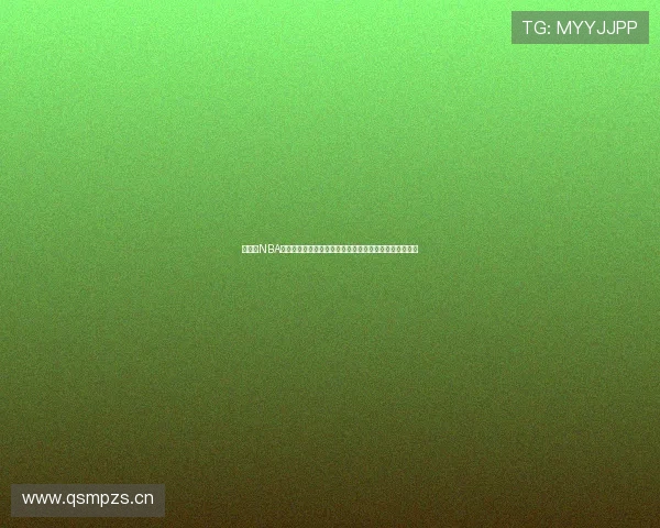 免费看NBA直播比赛的高质量手机应用全面推荐指南与使用技巧合集