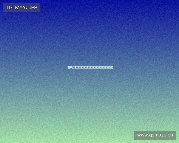 NBA赛程高清免费观看全攻略实时直播平台推荐与赛事时间表解析