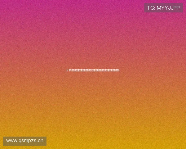 919体育直播网球比赛精彩呈现 全程高清赛事直播助您轻松观看冠军之战