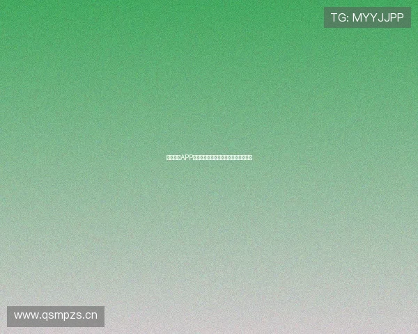 乐鱼体育APP最新版全方位解析功能体验与操作指南