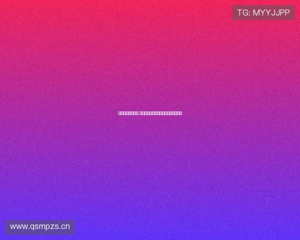 网球赛事精彩纷呈 体育直播平台带你畅享每一场激烈对决