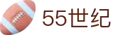 55世纪官网官网-追求健康,你我一起成长